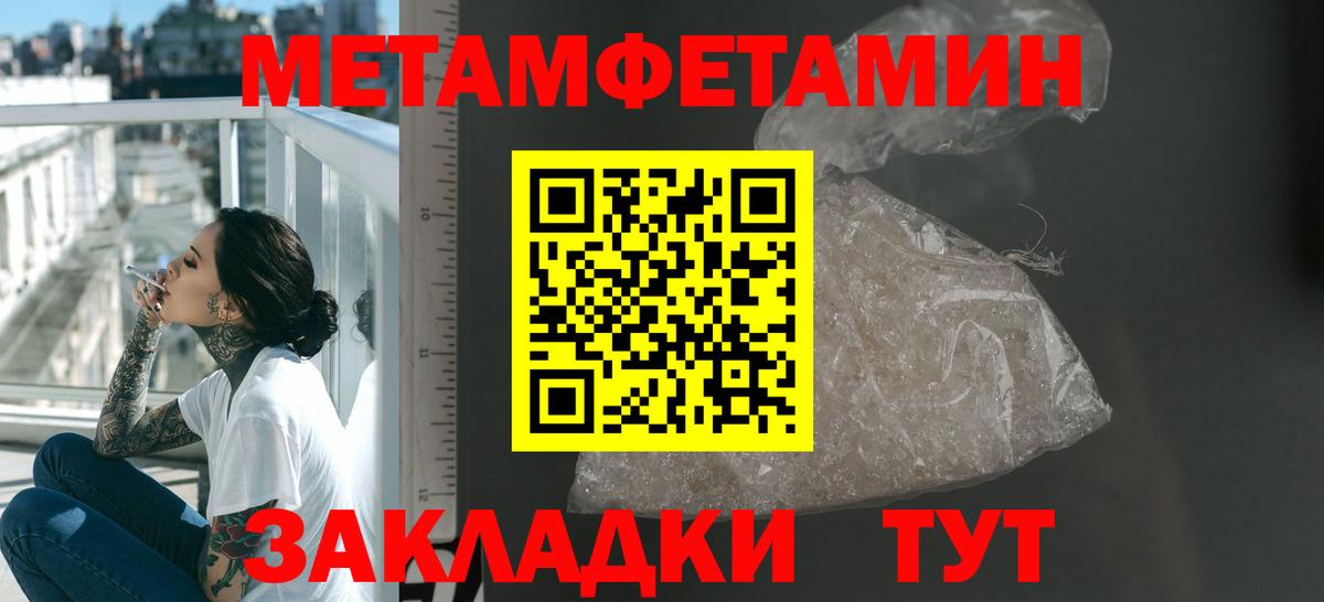 Семилуки  Амфетамин VHQ  Амфетамин  Вход с VPN 
