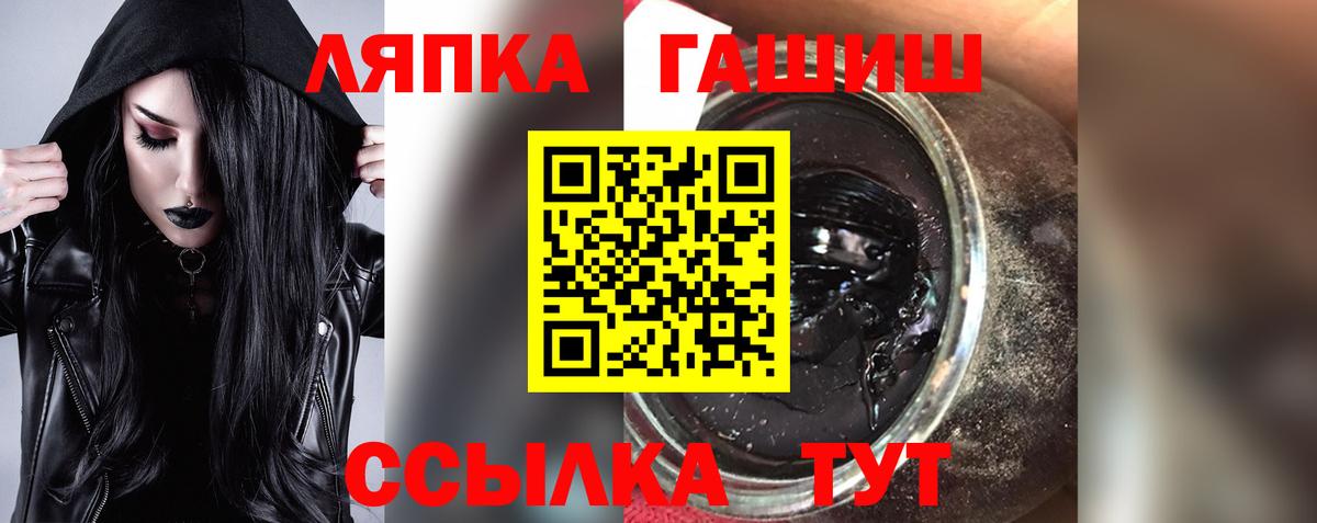ГАШ  ГАШИШ AMNESIA HAZE  Вход с VPN  Семилуки 