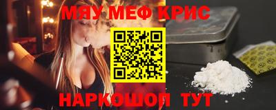MDMA Premium VHQ Партизанск