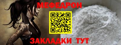 трава Обнинск