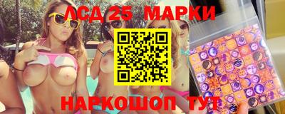 трава Обнинск