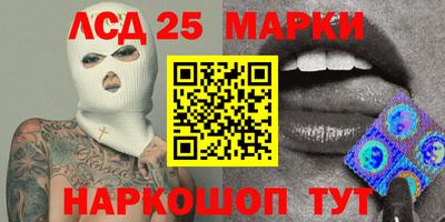 трава Обнинск