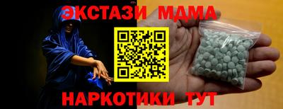 MDMA Premium VHQ Партизанск