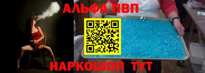 трава Обнинск