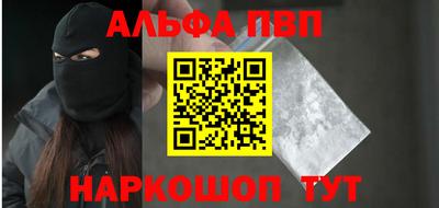 трава Обнинск