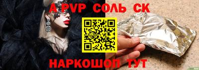 трава Обнинск