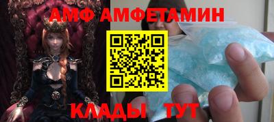дмт Пенза