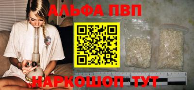 apvp Нягань