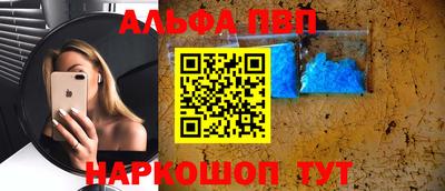 дживик Первоуральск