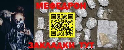 дмт Пенза