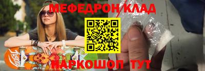 дмт Пенза