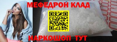 трава Обнинск