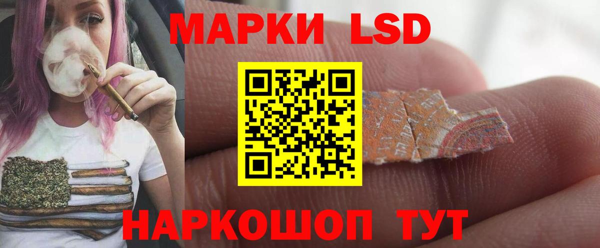 ЛСД экстази ecstasy Семилуки