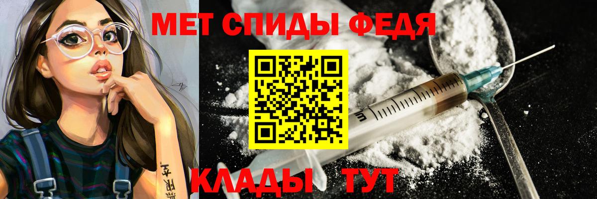 Первитин Декстрометамфетамин 99.9%  Первитин Декстрометамфетамин 99.9%  Вход с VPN  Семилуки 