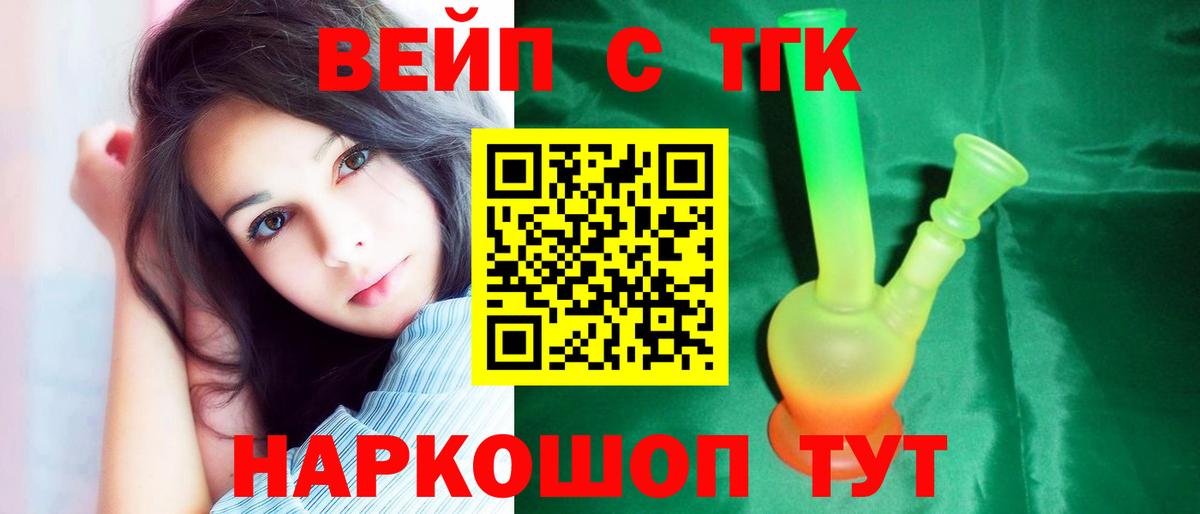 Дистиллят ТГК Wax Семилуки